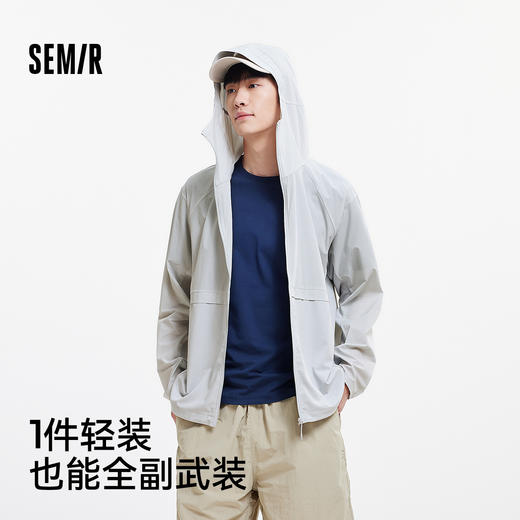 防晒外套|森马夹克男夏季凉感透气连帽外套户外运动时尚拼接上衣 商品图1