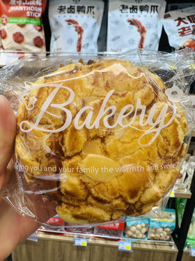 丹麦酥皮菠萝包
