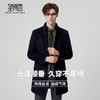 【含绵羊毛】圣得西2025年冬季男款大衣商务绅士中长款修身外套 商品缩略图2
