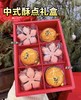酥点礼盒 商品缩略图0
