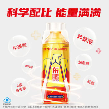 东鹏特饮有奖版 维生素功能饮料 500ml*24瓶/箱 提神抗疲劳熬夜加班 商品图2