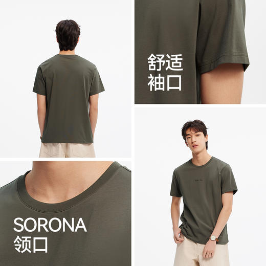 森马短袖T恤男夏季修身内搭百搭基础圆领上衣休闲字母印花针织衫 商品图4