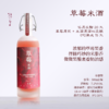 【尝新款】糯言 米就MIJOOO限定米酒 草莓米酒+芭乐米酒 500ml*2支 商品缩略图2