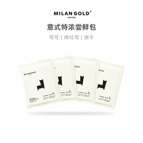 意式特浓尝鲜包袋泡咖啡4包/袋