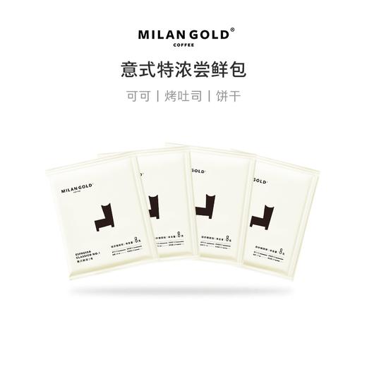 意式特浓尝鲜包袋泡咖啡4包/袋 商品图0