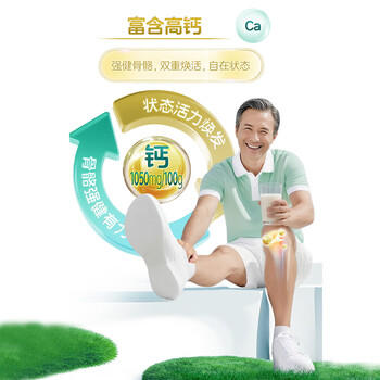 完达山（wondersun）高钙富硒多维 中老年奶粉 高钙 生牛乳加工 700g罐装 送礼送老人 商品图4