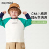 【90-140】【MQDmini】男童春秋长袖T恤中小童抑菌撞色上衣 商品缩略图2