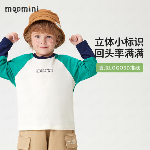 【90-140】【MQDmini】男童春秋长袖T恤中小童抑菌撞色上衣 商品图2