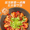 【新品】珠江桥牌 干锅酱220g 商品缩略图1