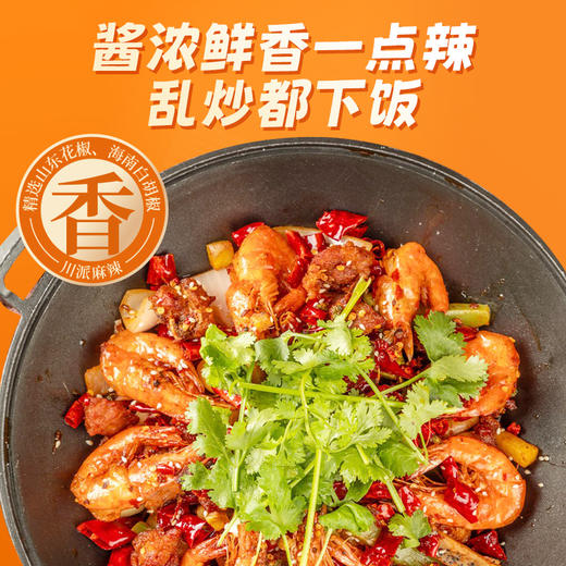 【新品】珠江桥牌 干锅酱220g 商品图1