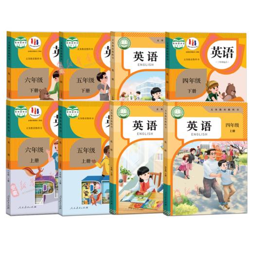 人教版小学英语课本教材 义务教育教科书英语三四五六年级上下册任选人民教育出版社 商品图0