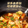 【新品】珠江桥牌 麻婆豆腐调味料100g 商品缩略图3