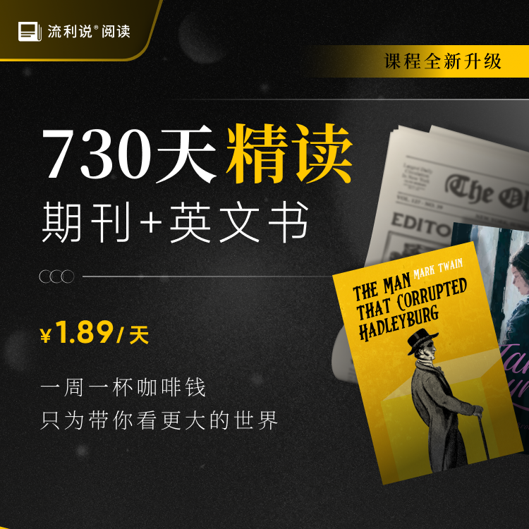 688阅读课大会员-两年版-送阅读