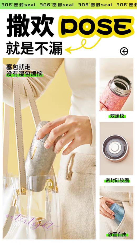 【虎牌】B7F 庄信纯钛玲珑杯 商品图8