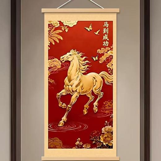 挂画年货马到成功2026新款玄关装饰字画新年过道大气高级感挂件 商品图1