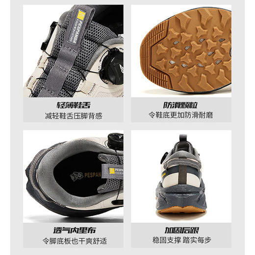 佩斯熊猫/新款男女透气网面旋转扣运动鞋 软底减震户外轻越野跑鞋 商品图3