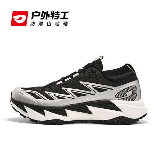 户外特工惊蛰3.5户外运动中长距离缓震越野跑鞋 男女款 TR-FLY3.5 商品图7
