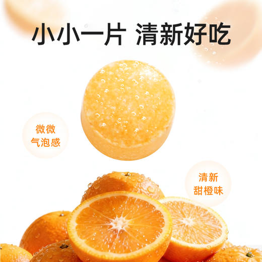 合兰仕泡乐动B族维生素片12g（0.4g*30） 商品图7