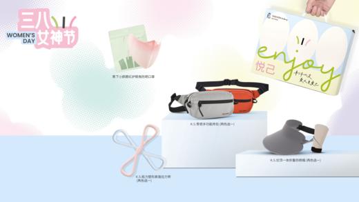 K.S. 悦己守护套装 商品图12