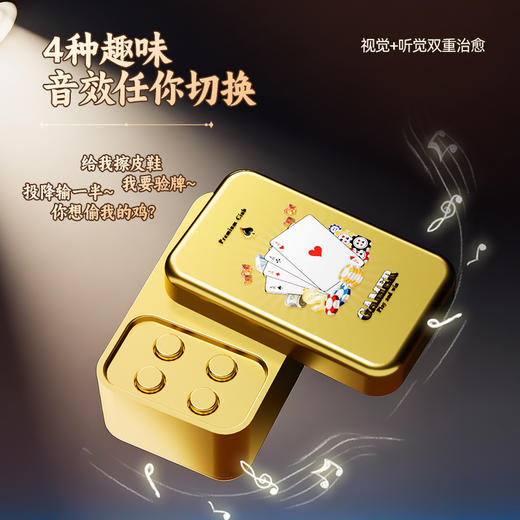 【我要验牌】网红爆款德州扑克EDC发声器小学生整蛊搞怪道具扮酷耍帅解压神器 商品图2