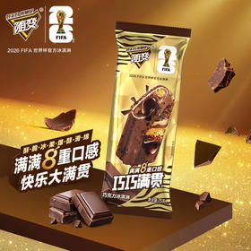 蒙牛冰淇淋巧巧满贯巧克力冰淇淋雪糕