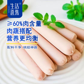 时蔬猪肉肠 80克*4袋（共32支）【生活选集】