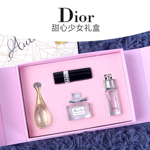 【送礼袋】Dior迪奥甜心爱恋礼盒四件套（真我5ml+甜心5ml+魅惑5ml+999口红1.5g ）一般贸易 商品图1
