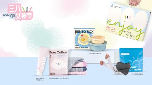 K.S. 悦己守护套装 商品图3