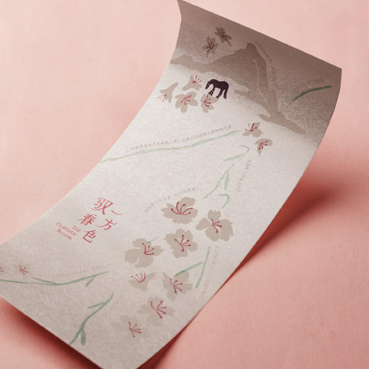 驭 一方春色礼盒 | 行春花薰线香&画韵琉璃香插 植物精油香薰 清野花香 温润安和 专属笺札新春礼盒 空山时 商品图4