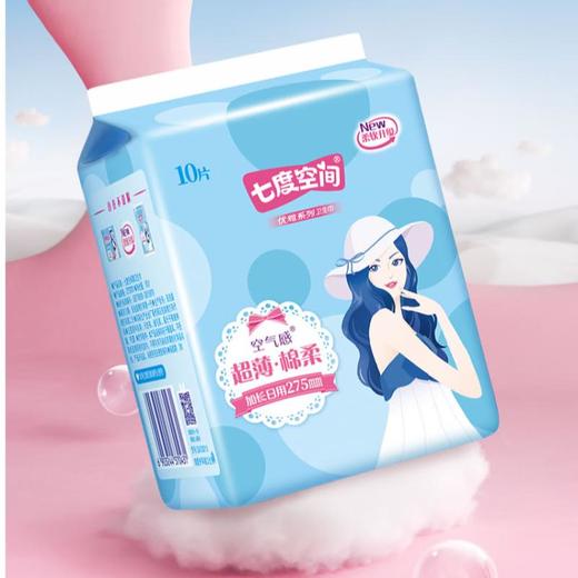 七度空间优雅系列超薄加长日用卫生巾10片 QUC8210【20022419】 商品图4