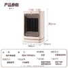 容声PTC陶瓷发热电暖器 三秒速热取暖器小型无光广角暖风机 商品缩略图2
