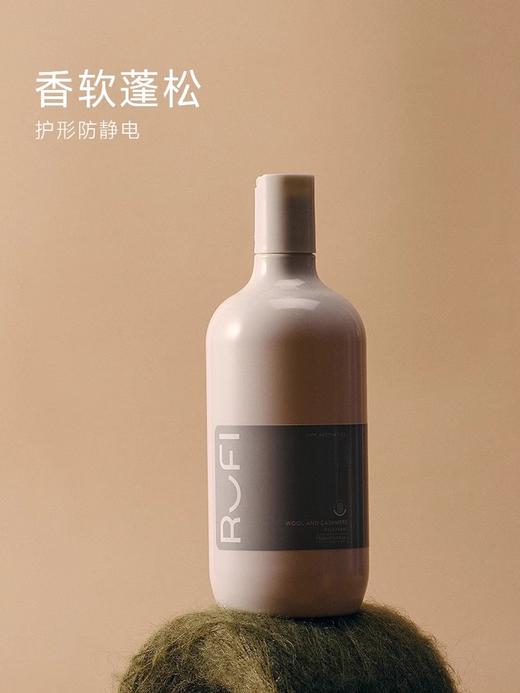 RUFI羊毛羊绒专用洗衣液暮雲500ml/瓶/RUFI真丝面料专用洗衣液宿眠500ml/瓶 商品图1