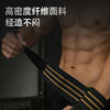 舒华健身护腕男助力带护手腕扭伤绑带训练腕带力量卧推专用弹力带 商品缩略图2