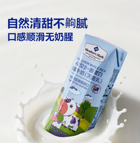 MM-A2型β-酪蛋白全脂牛奶（灭菌乳）