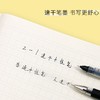 【书写流畅❗️大容量墨囊】晨光作业神器大容量中性笔走珠笔一次性直液式笔速干签字笔M2001。jc 商品缩略图3