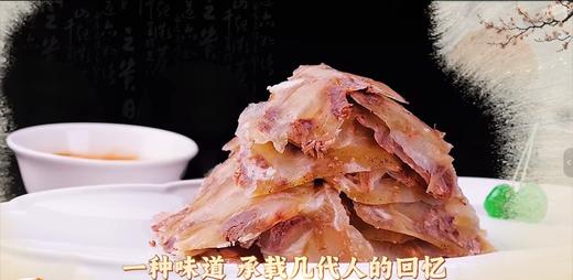 豫馋客参芪骨胶原小车牛肉6袋家庭装 商品图2