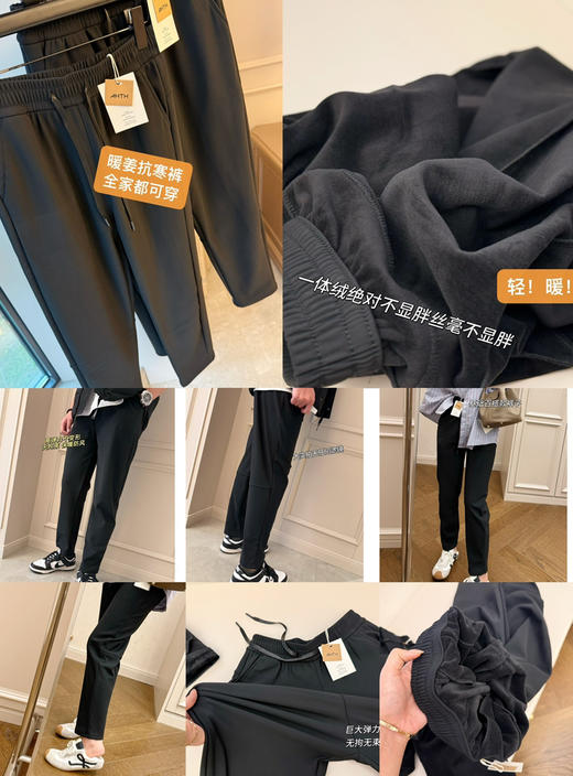 ahth暖姜抗寒裤加绒裤子 商品图7
