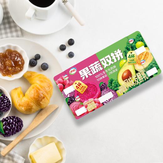 伊利90g*8火龙果羽衣甘蓝双拼酸奶 商品图1