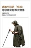 牧高笛游骑雨披户外露营登山徒步雨衣三合一天幕骑行旅游便携背包防雨 商品缩略图0