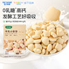 宝贝易餐牛乳小软饼60g（6g*10） 商品缩略图0