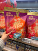 香港楼上坚果开心果450g马年贺岁版不漂白原色盐焗味休闲零食年货 商品缩略图5