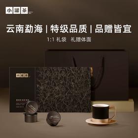 新品小罐茶匠心系列特级普洱熟茶散茶15罐装茶礼盒60g年货送长辈