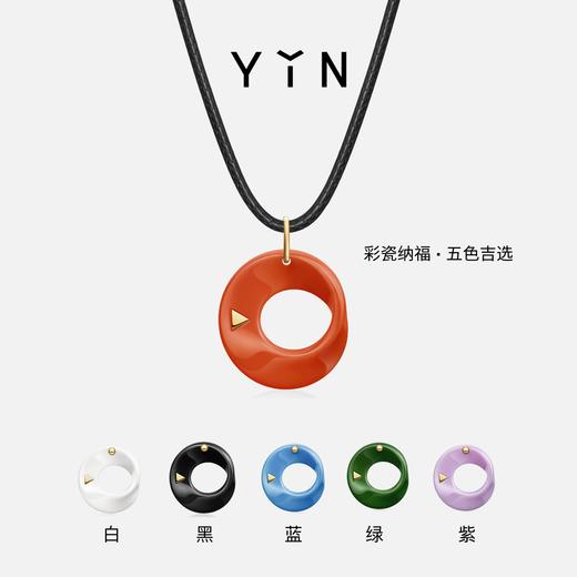 YIN隐 万物环Light 精密陶瓷高科技 莫比乌斯18K金项链 户外机能 商品图0