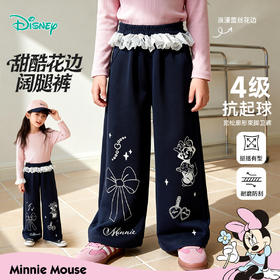 迪士尼（Disney）女童运动休闲卫裤甜美裙边耐磨卡通时尚亲肤春秋季长裤26年新款ZD1FK027