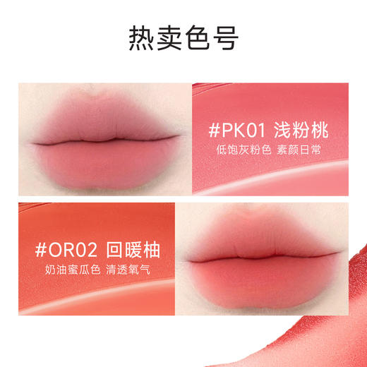 菲鹿儿可露丽奶唇霜哑光雾面持久不易沾杯不易掉色唇釉学生素颜显白口红 商品图5