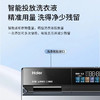 海尔（Haier）洗烘套装  EG100PRO89+EHGS100PRO89 商品缩略图13