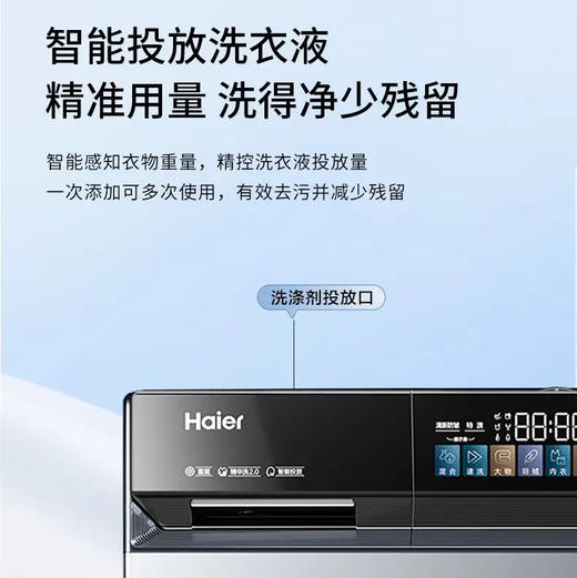 海尔（Haier）洗烘套装  EG100PRO89+EHGS100PRO89 商品图13