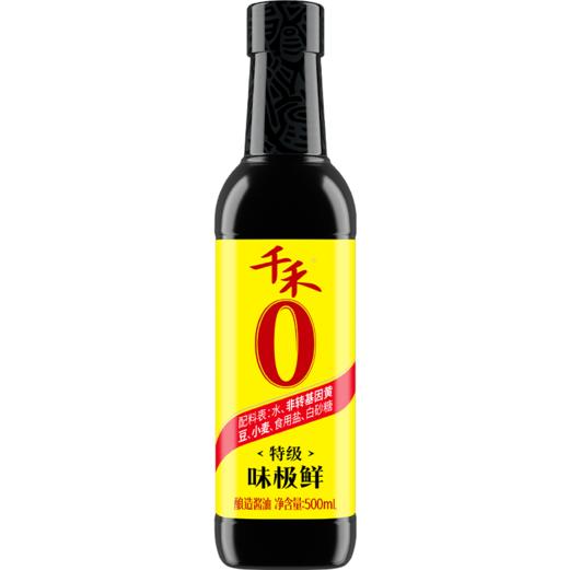 千禾味极鲜生抽酱油500ml【新老包装随机发货】 商品图0