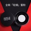 MAKEUPFOREVER/玫珂菲 定妆哑光持久定妆粉饼散粉 8.5g 新版 商品缩略图1