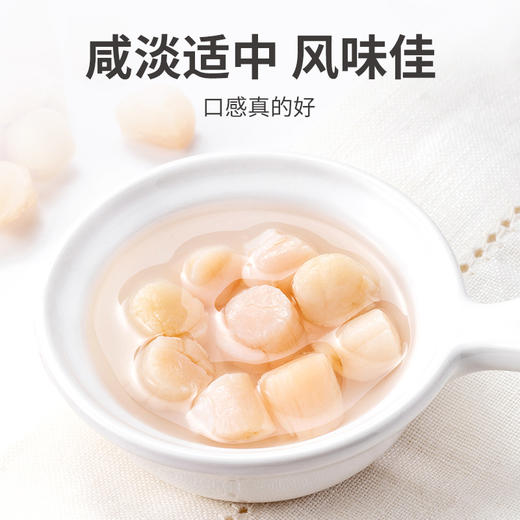干贝200g/瓶装 商品图7